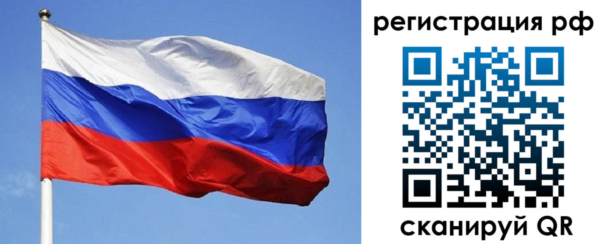 регистрация для школы в Муроме