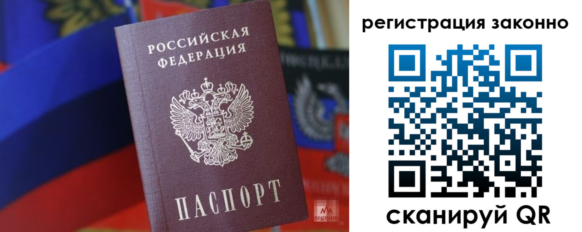 где прописаться в Муроме